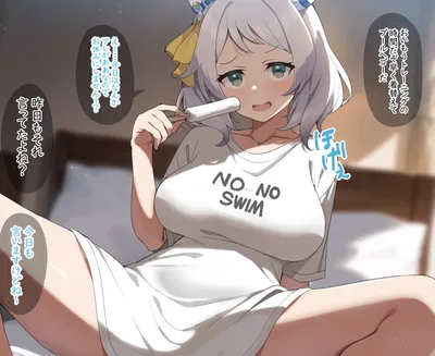 [sasapoliton]【20251024】10/26 20:00 made koukai - Galeria Hentai