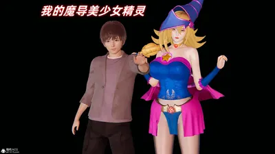我的魔导美少女精灵01-02(完) - Galería Hentai