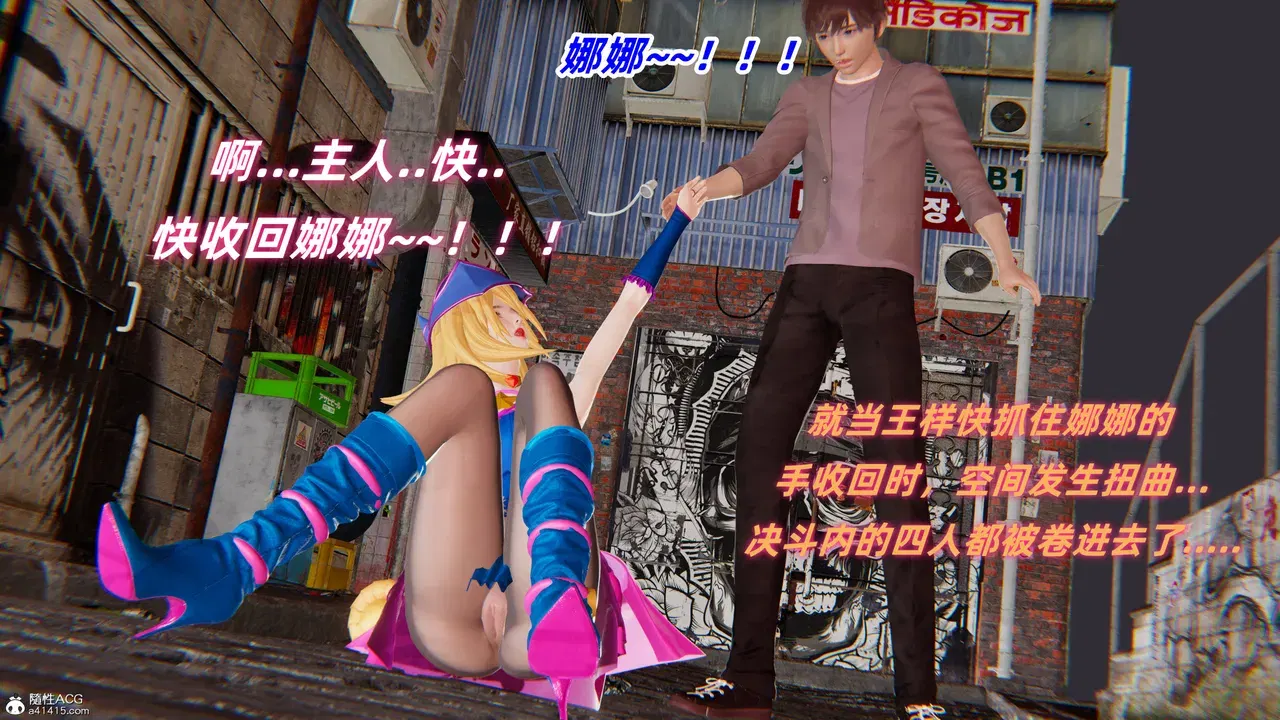 Image #157
