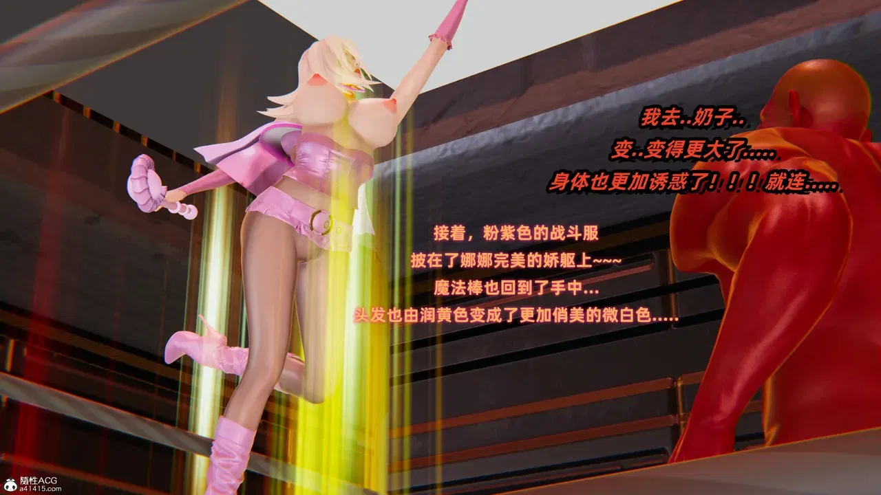 Image #230