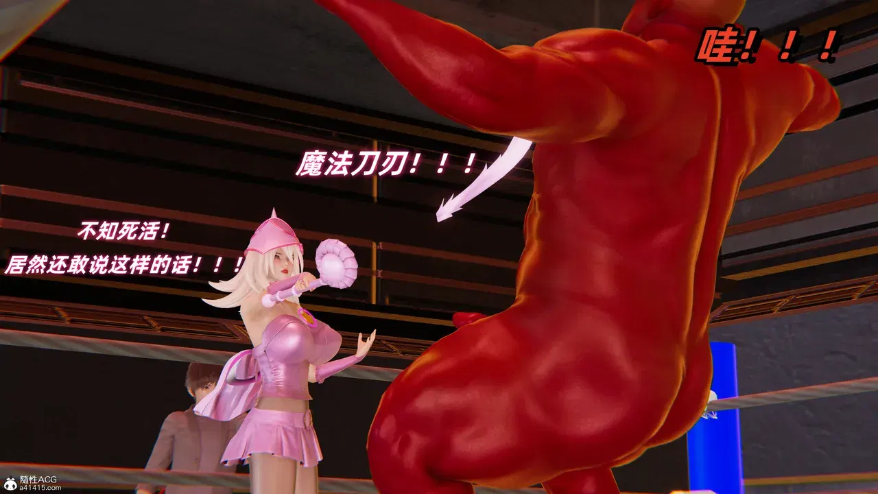 Image #233