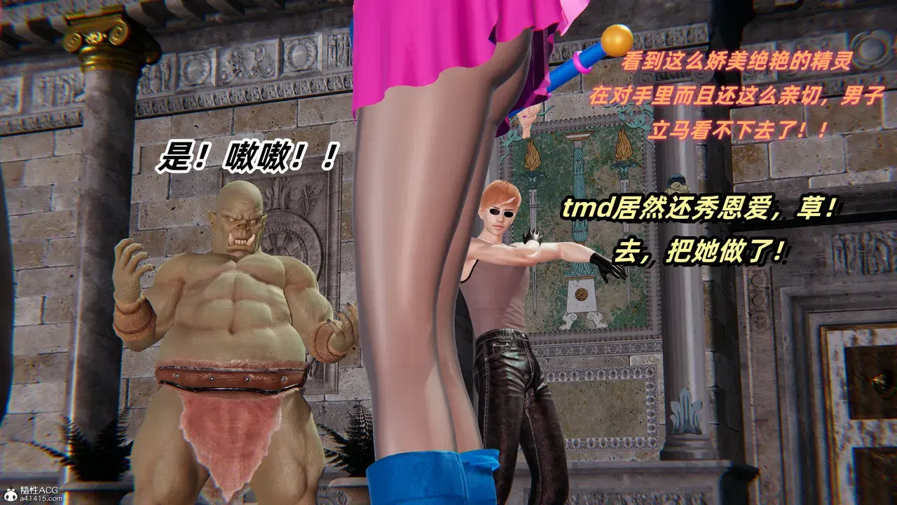 Image #8