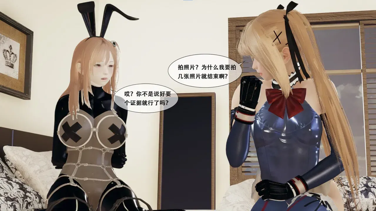 Image #109