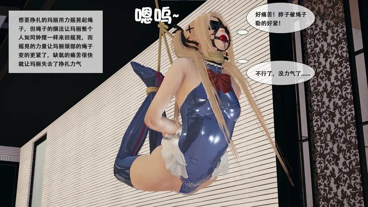Image #152