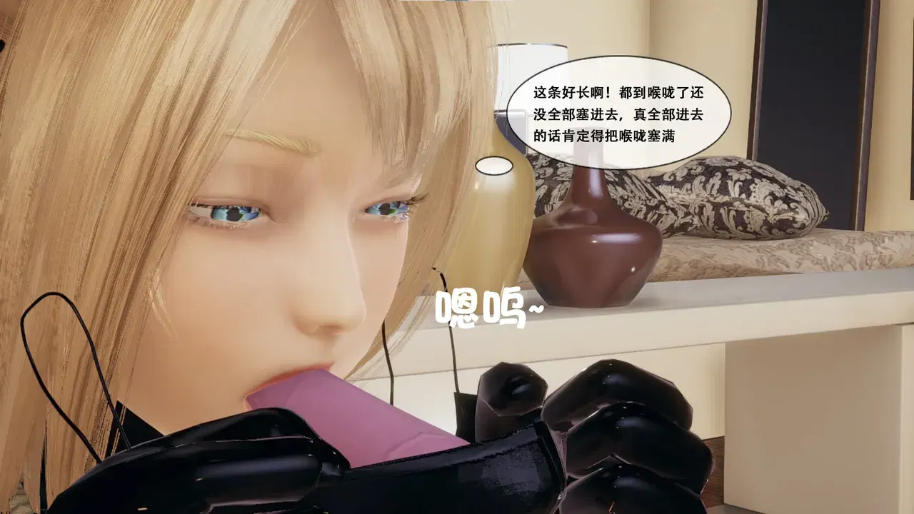 Image #23