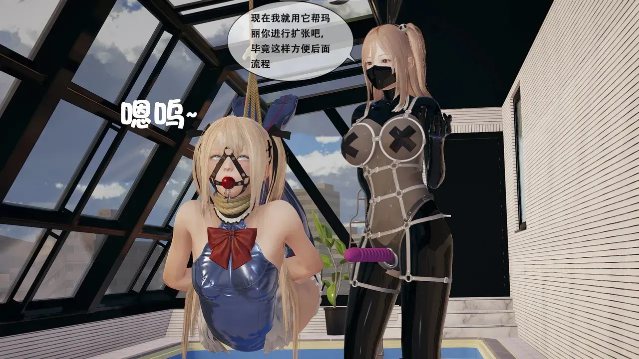 Image #233
