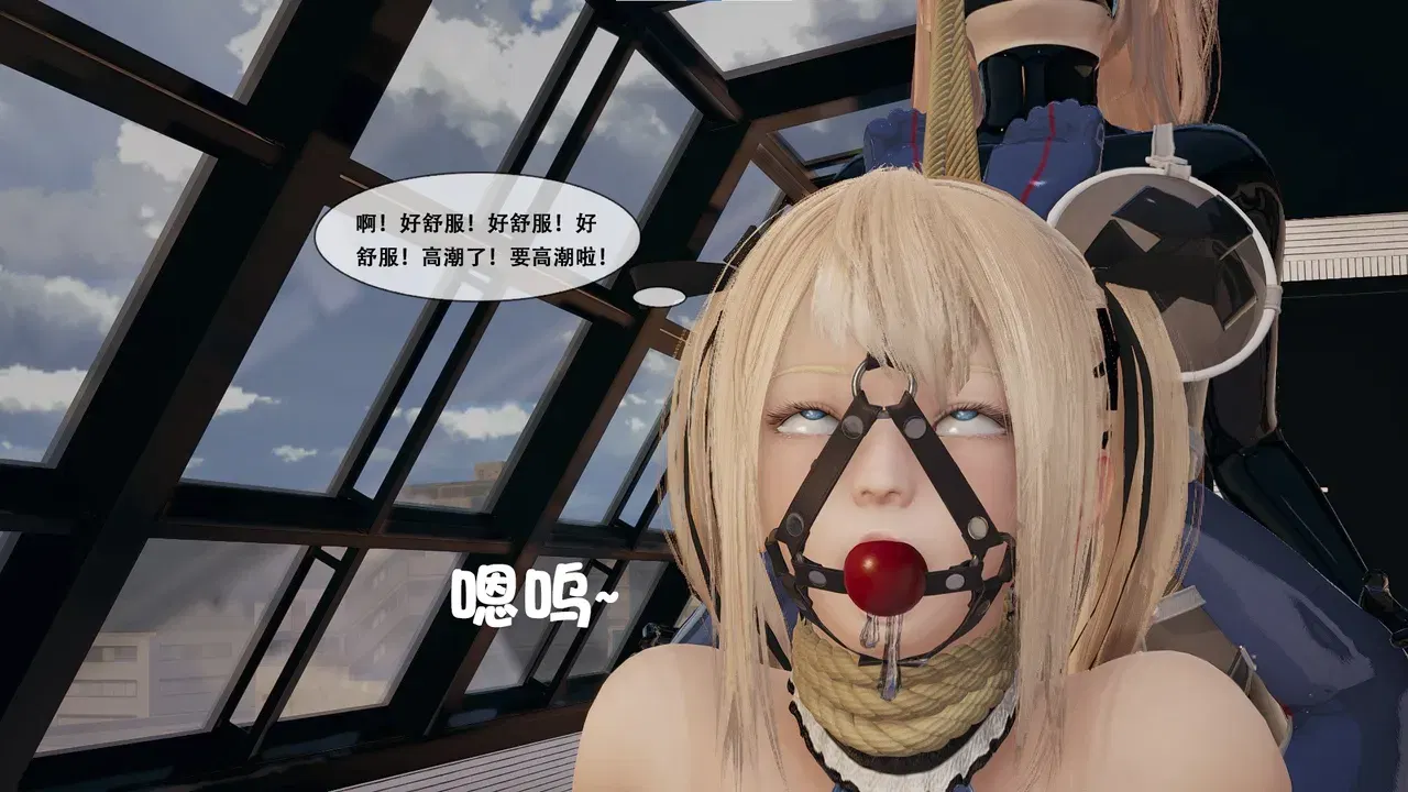 Image #240