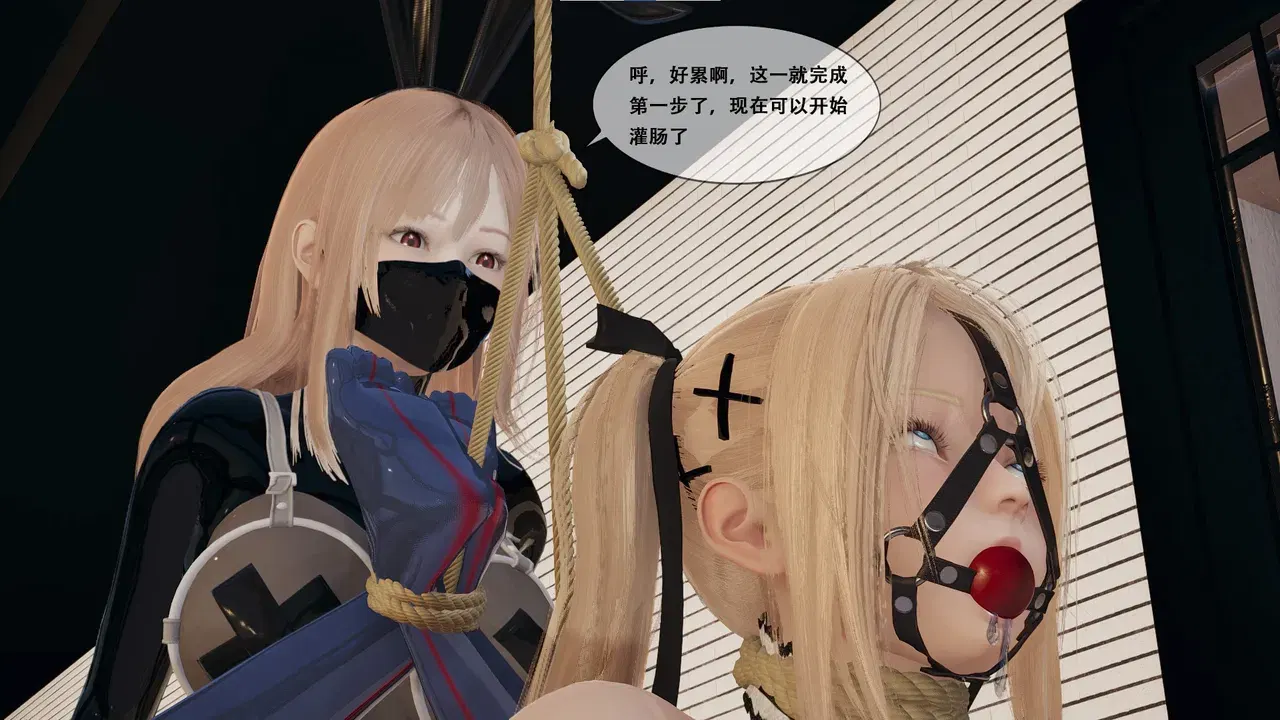 Image #244