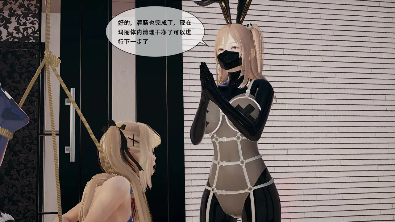 Image #259