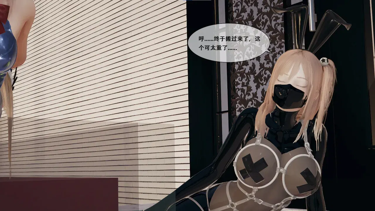 Image #261