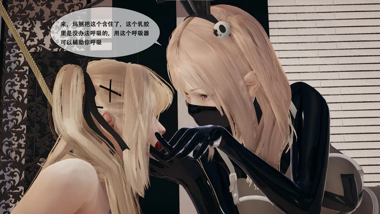 Image #265