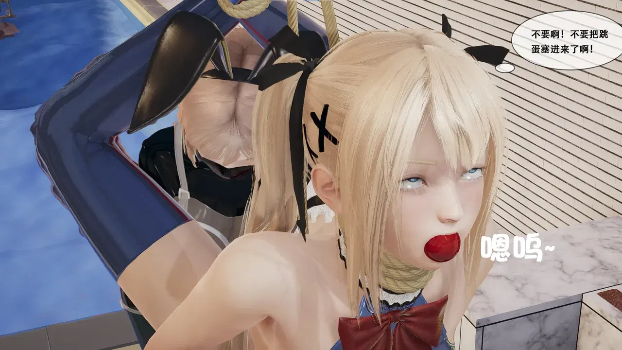 Image #270