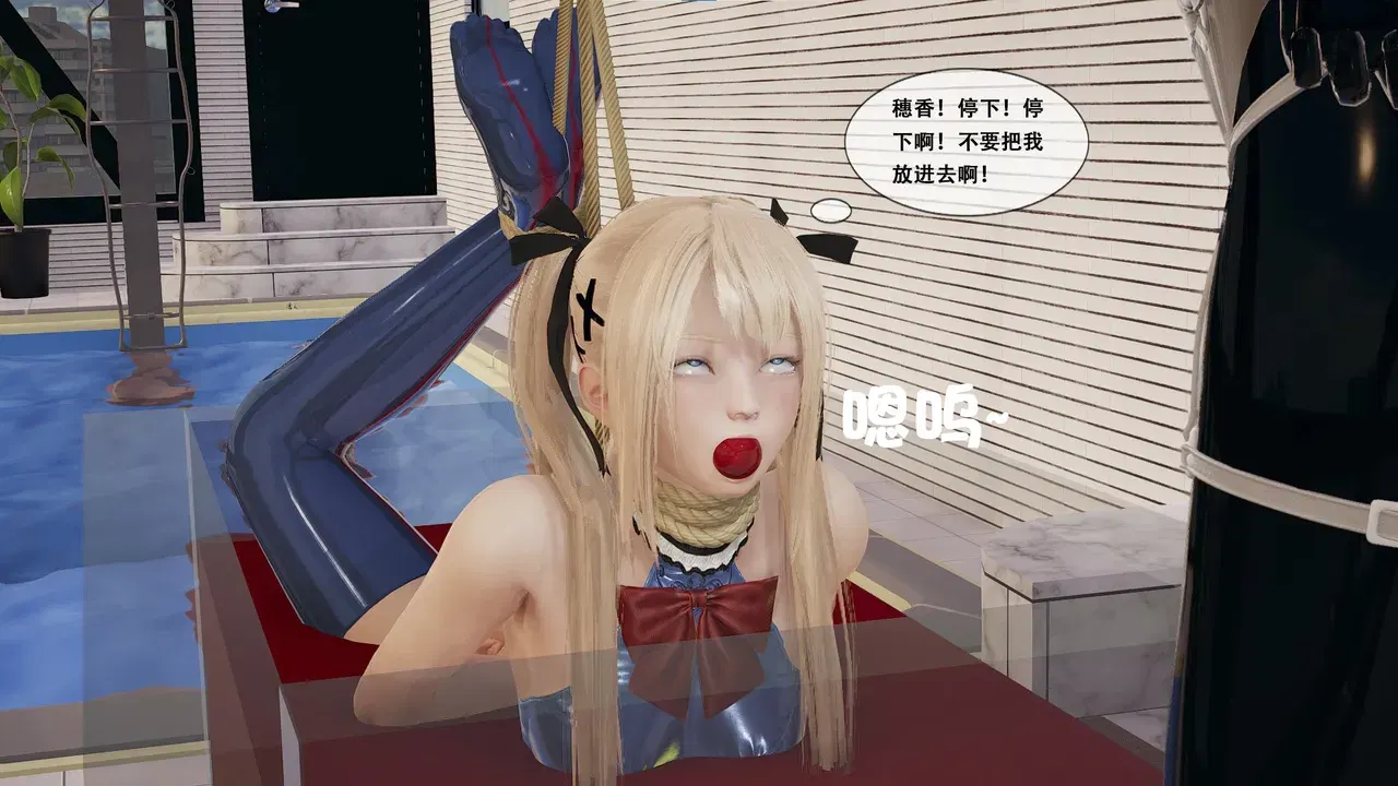 Image #273