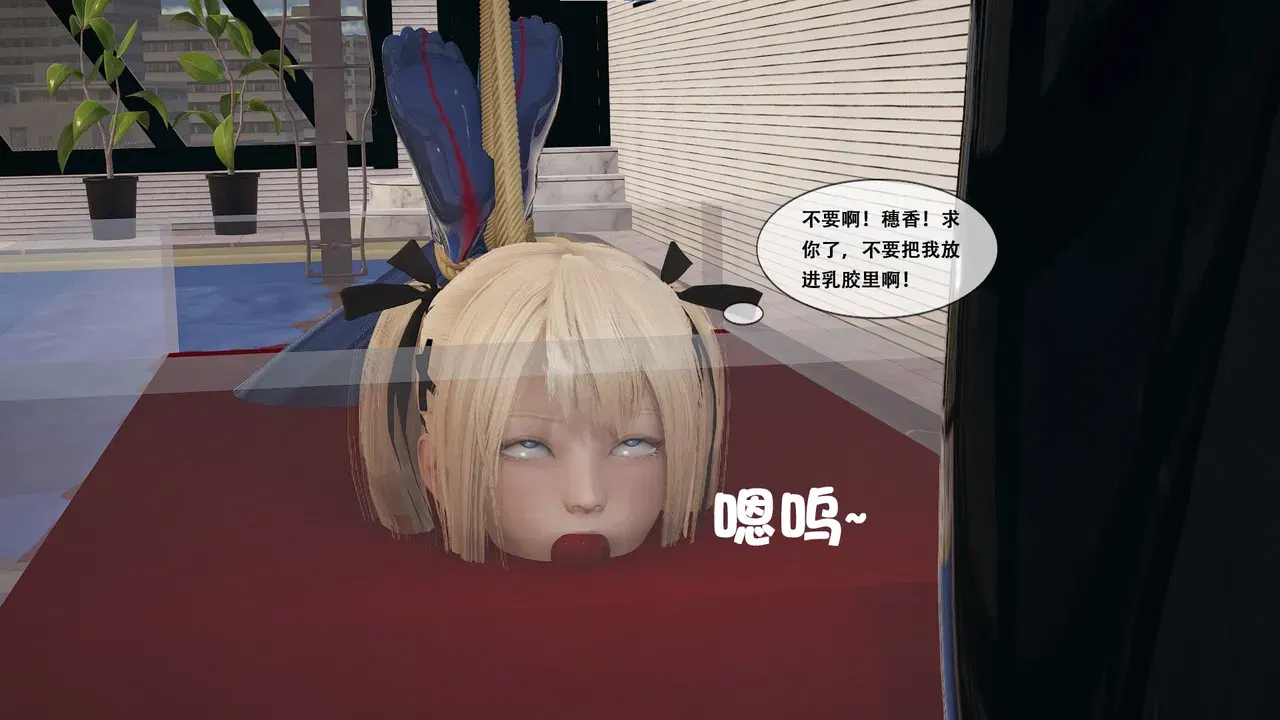 Image #275
