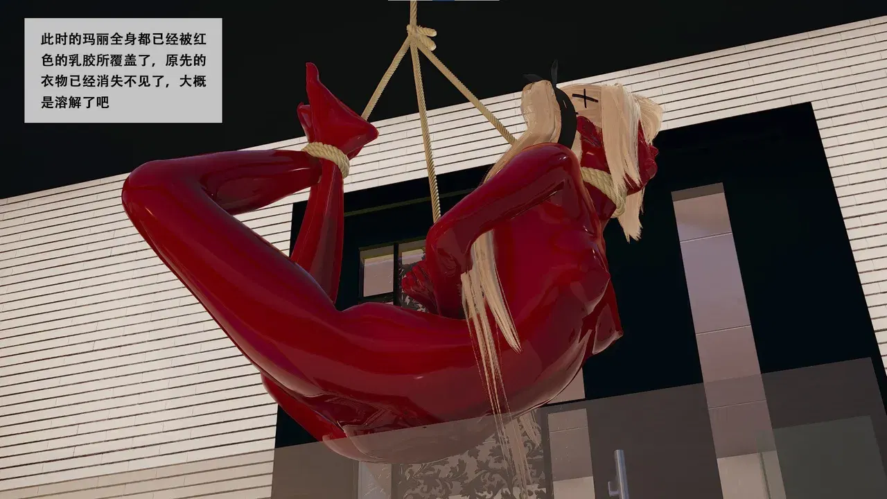 Image #281