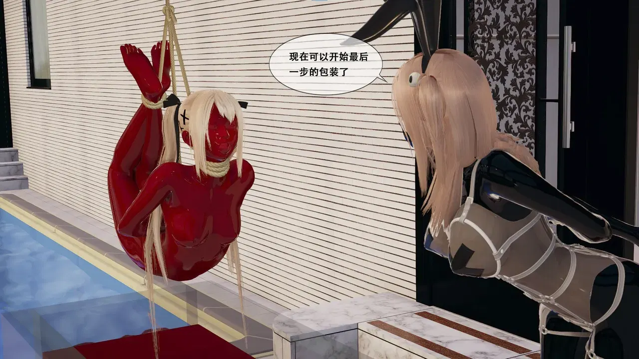 Image #293