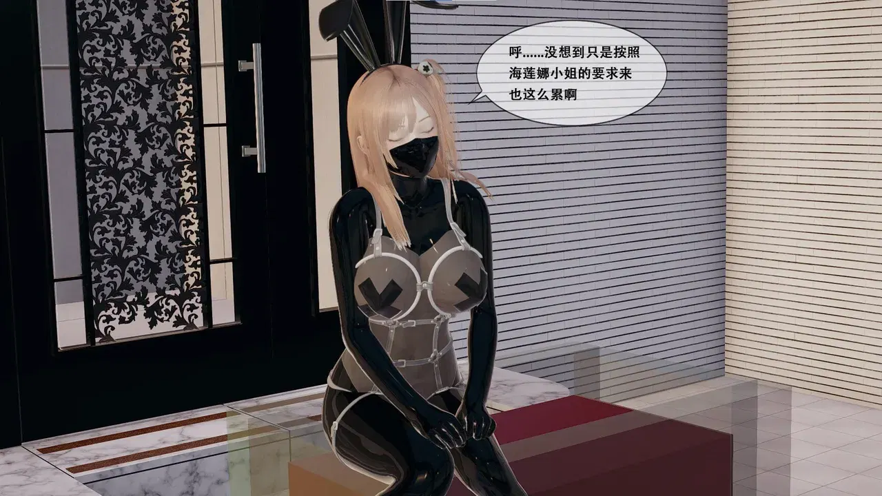 Image #316