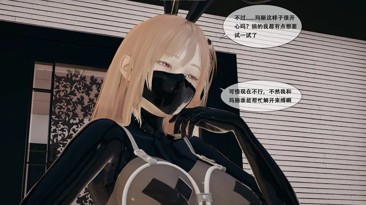 Image #318