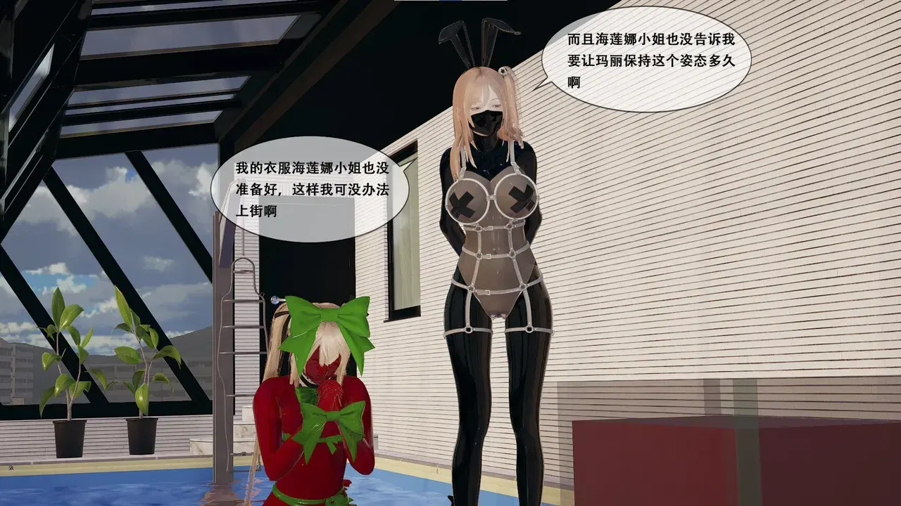 Image #319