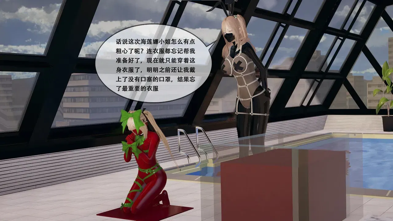 Image #320