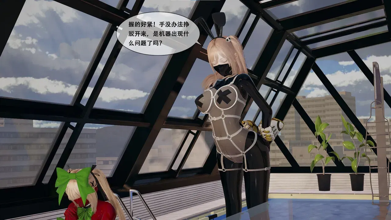 Image #324