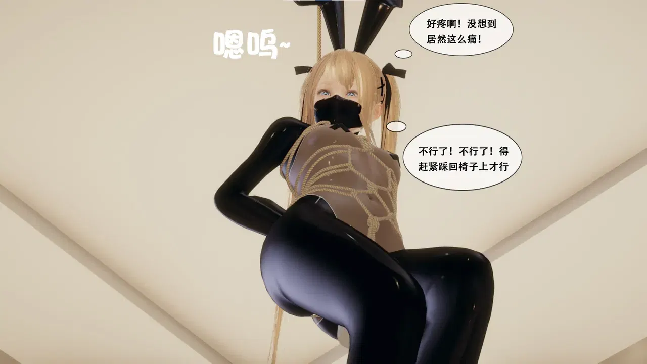 Image #37