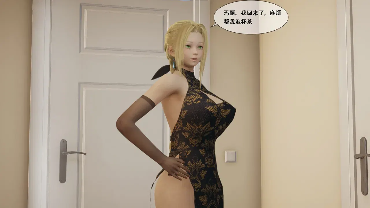 Image #382