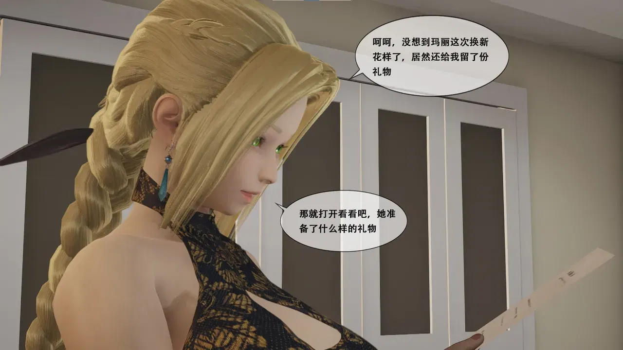 Image #387