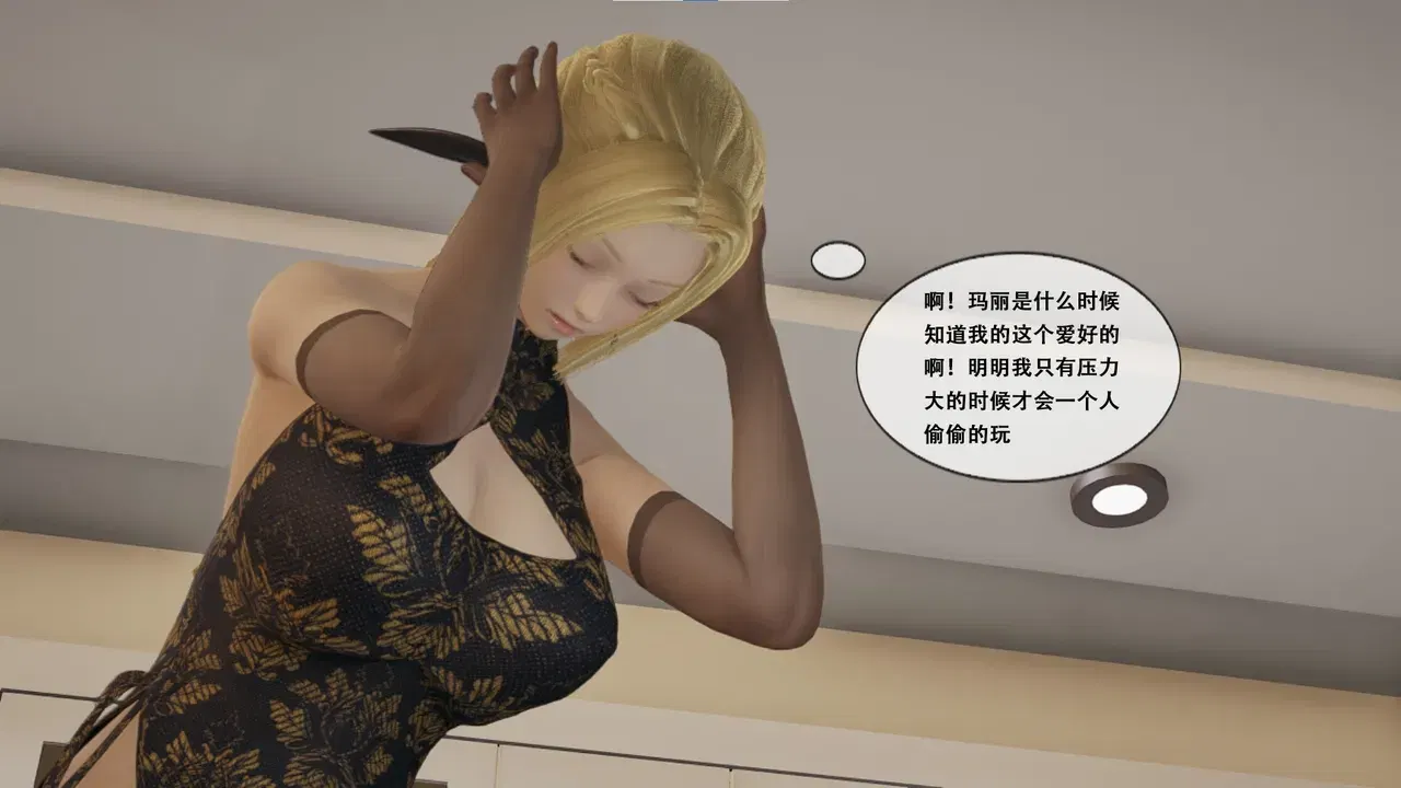 Image #390