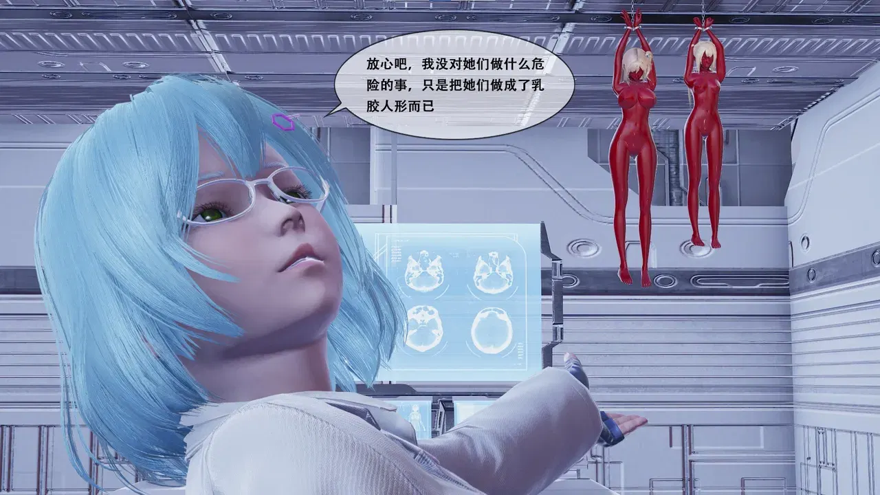 Image #472
