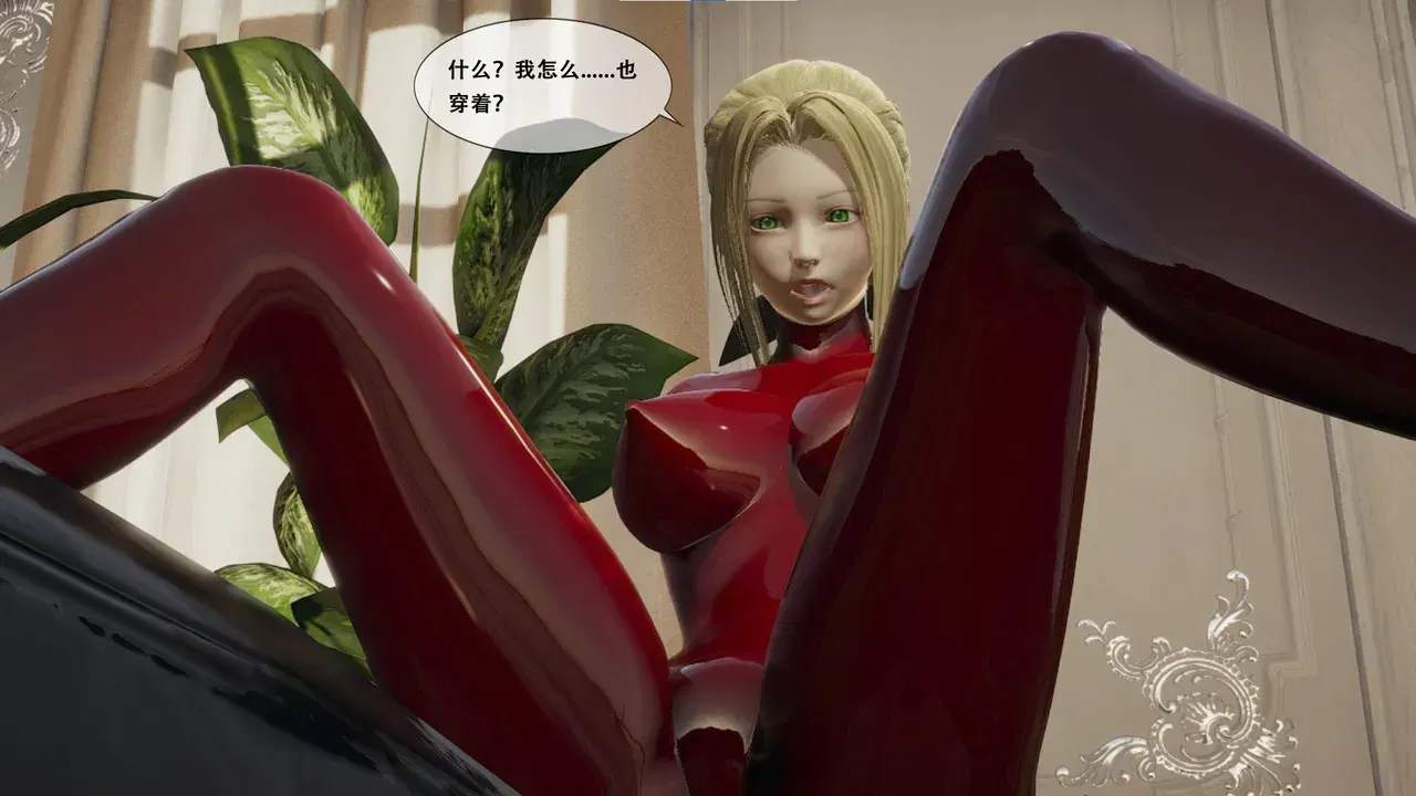 Image #536