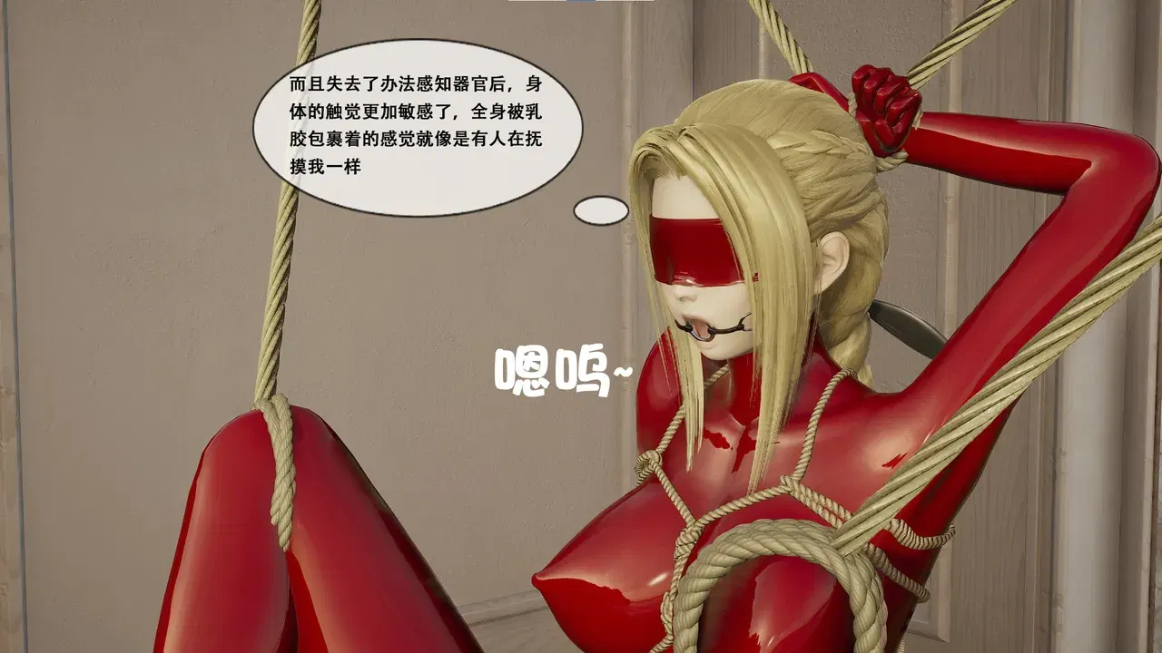 Image #579