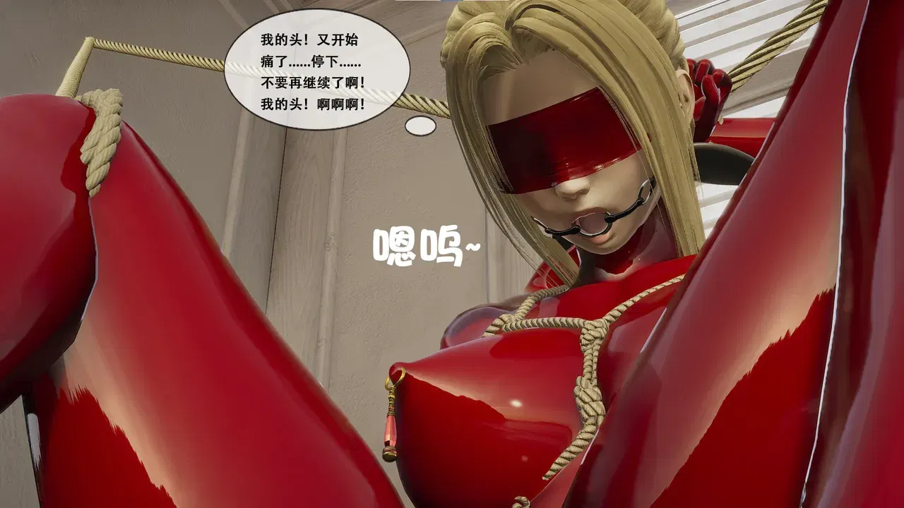 Image #586