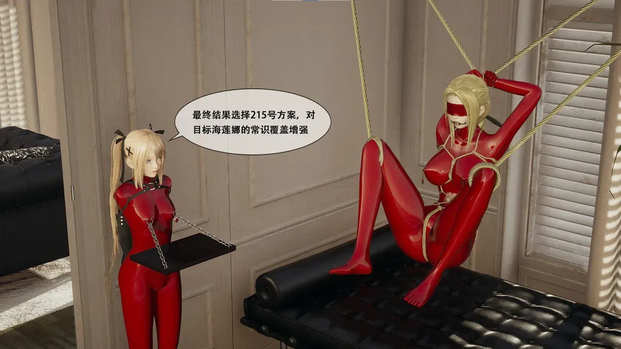 Image #590