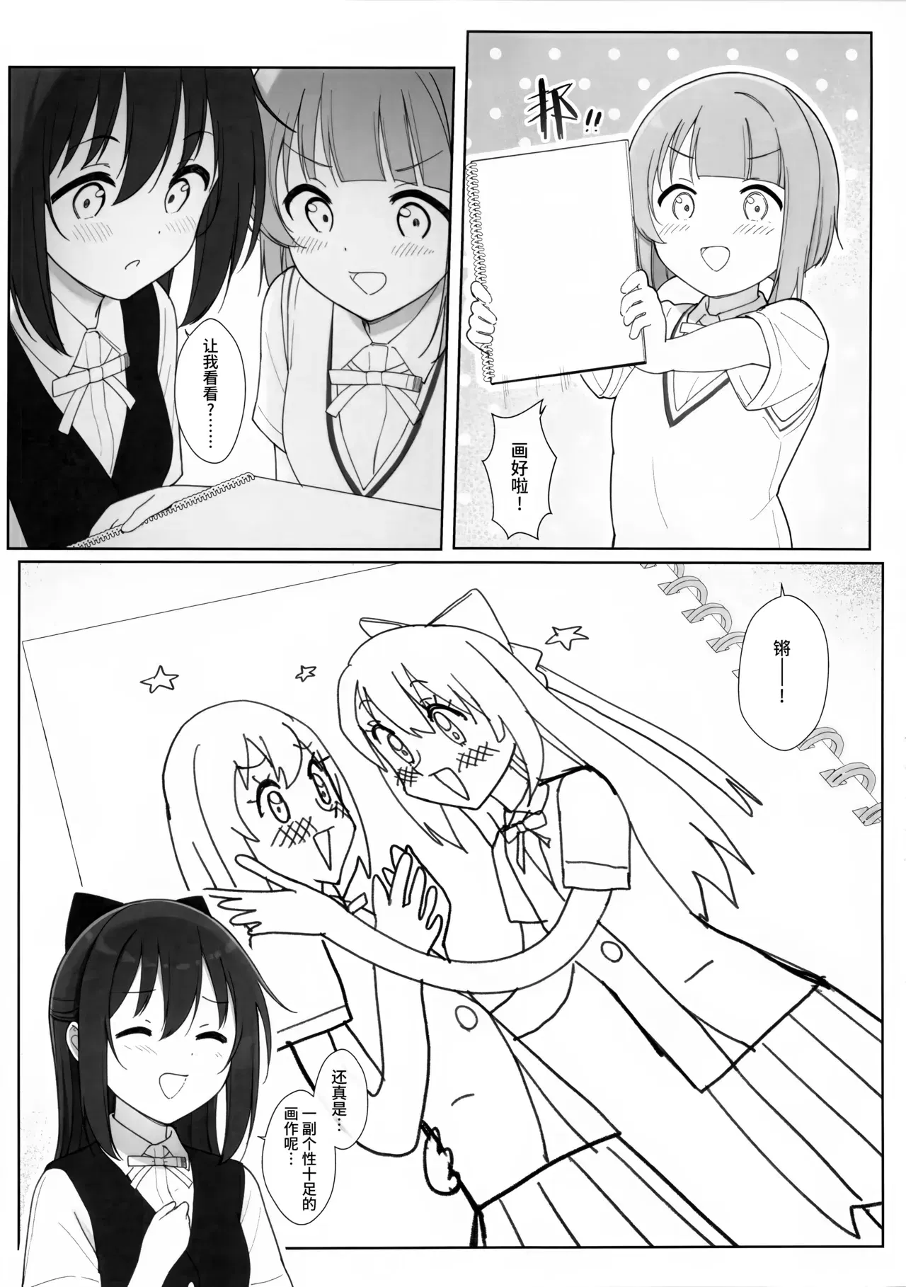 Image #10