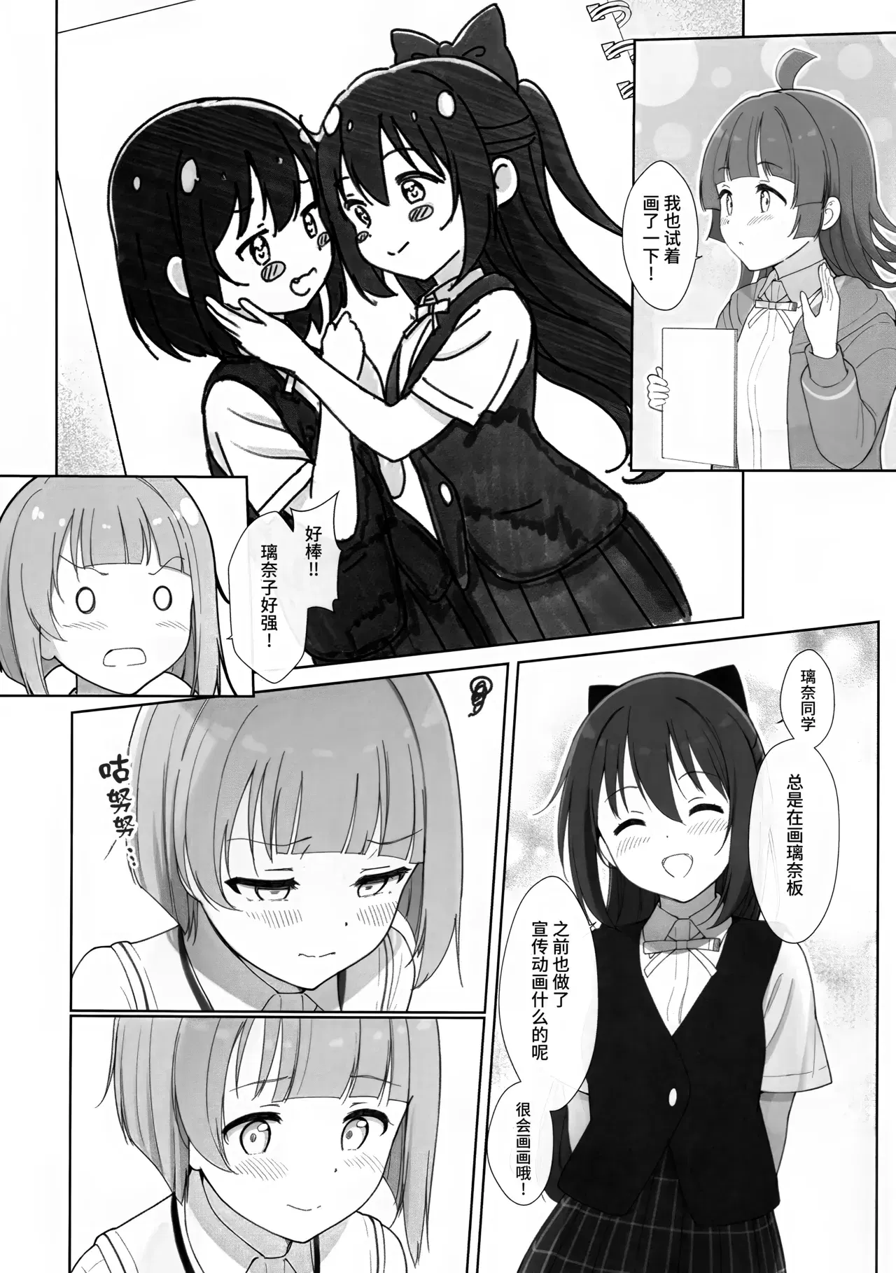 Image #11