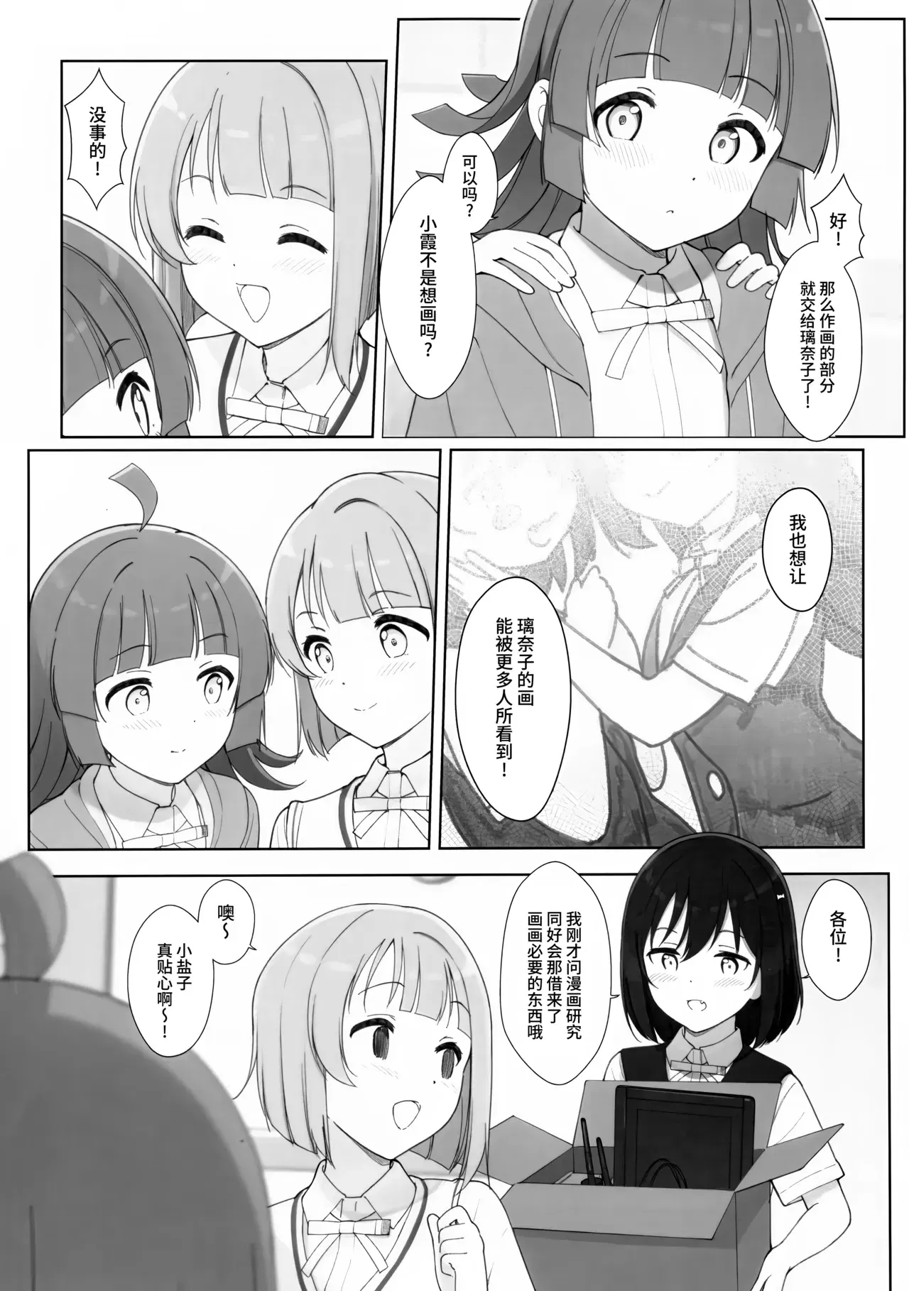 Image #12