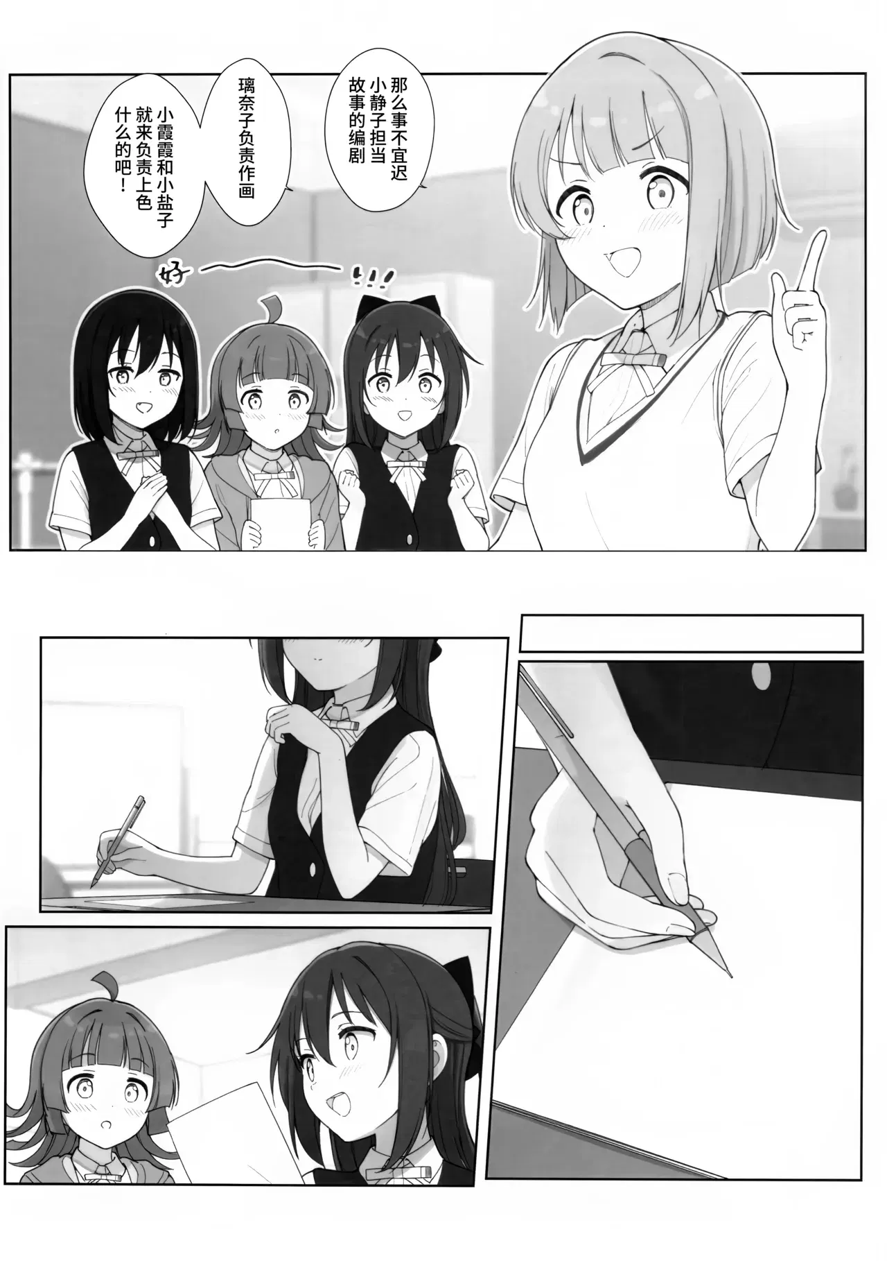 Image #13