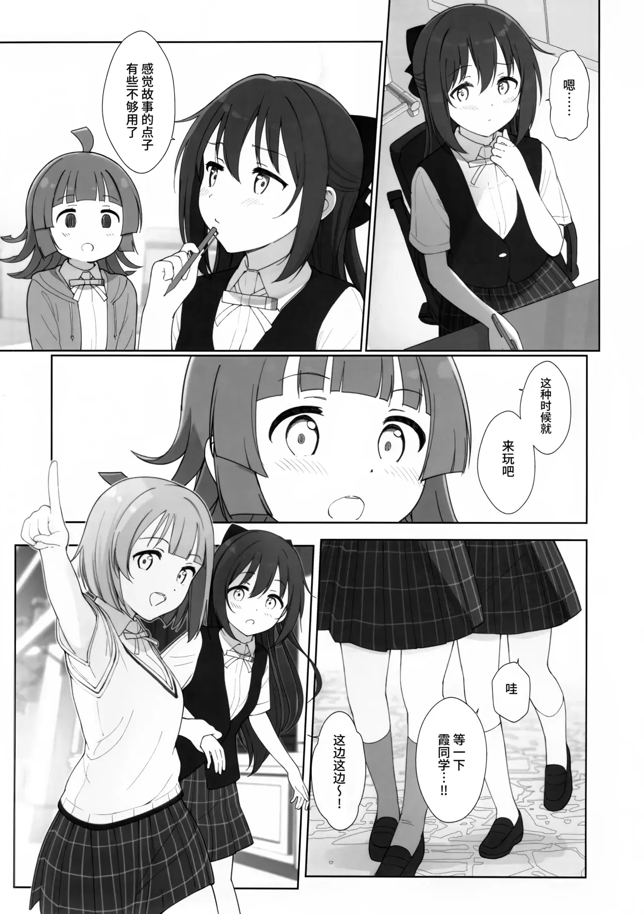Image #15