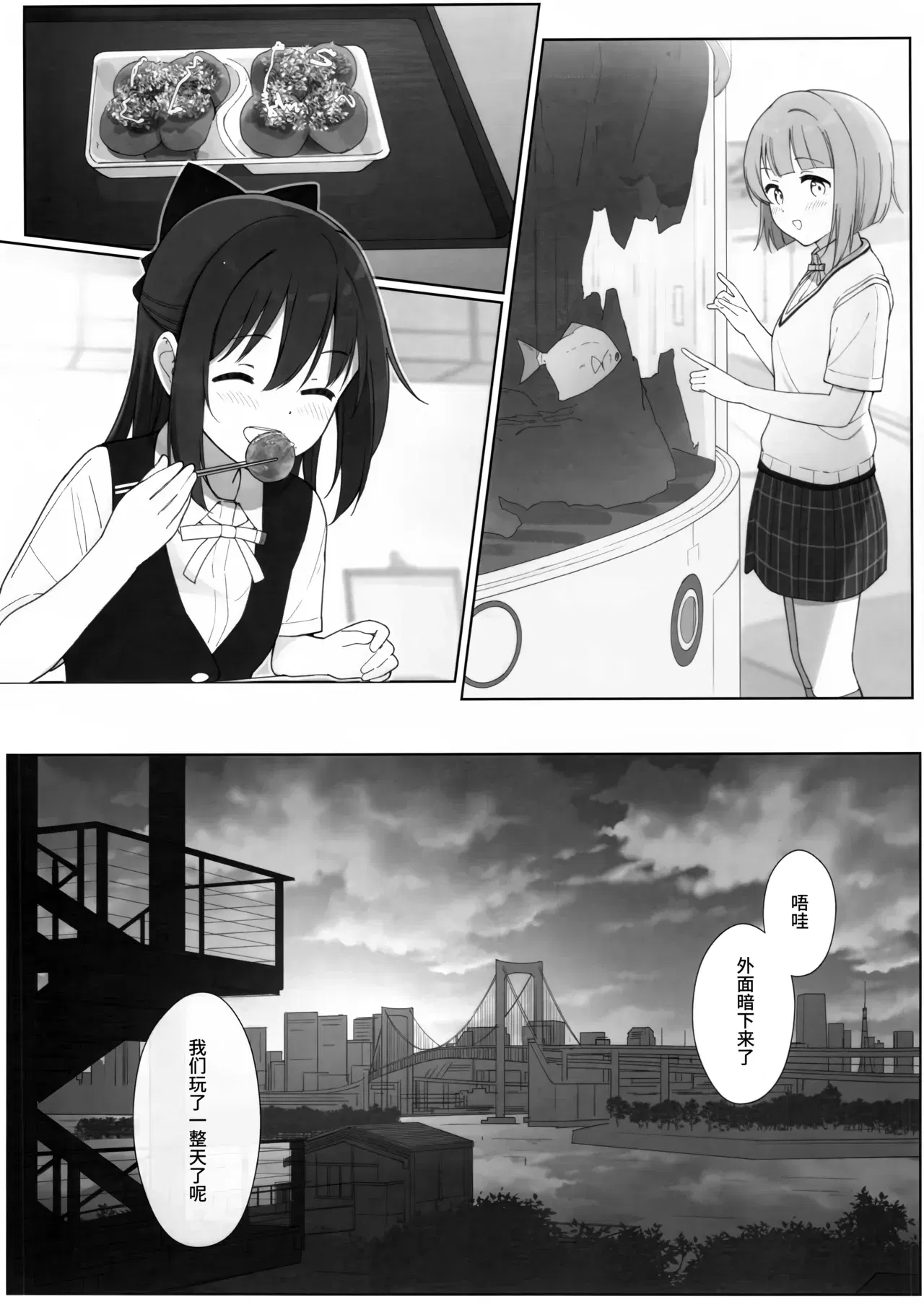 Image #17