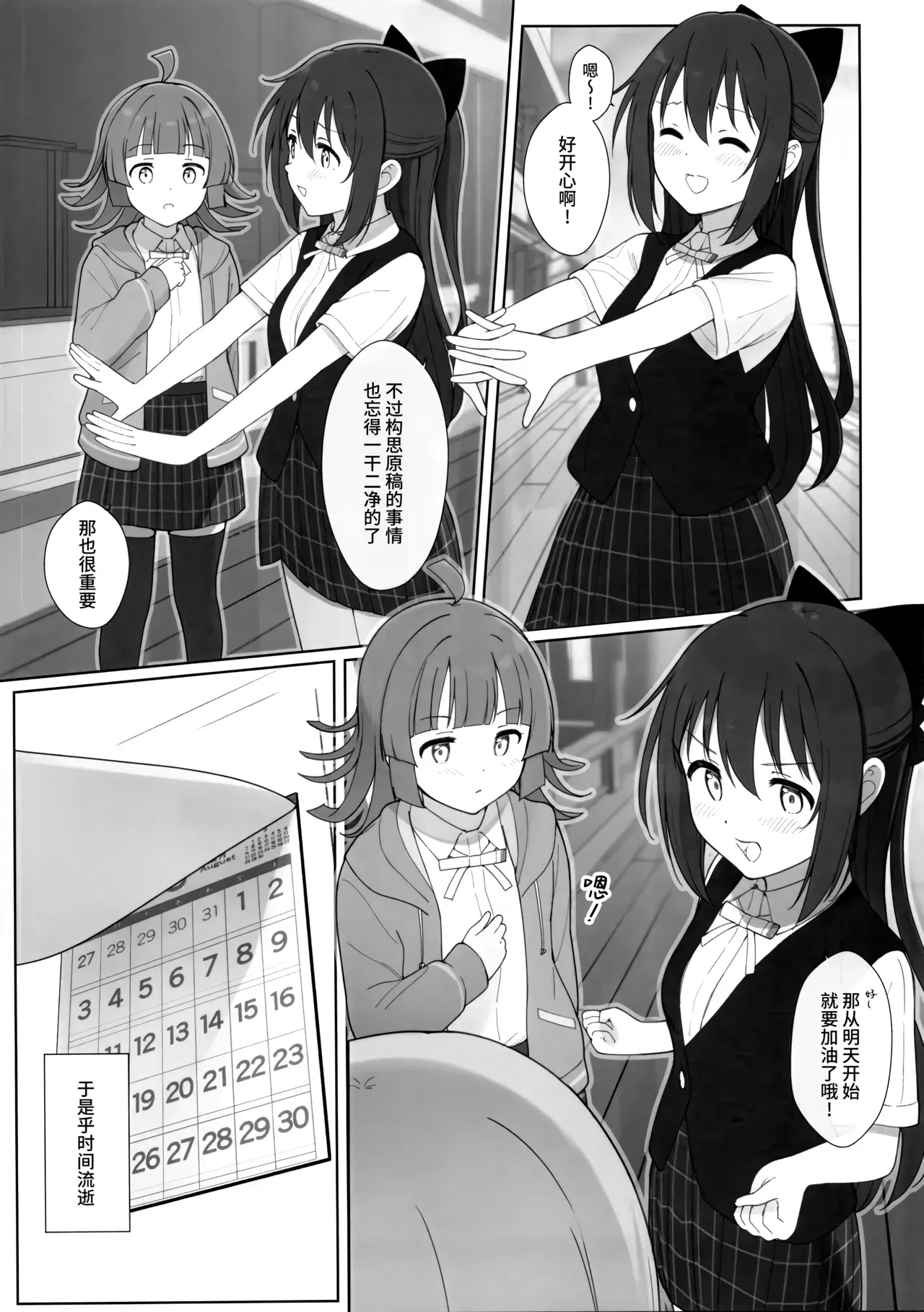 Image #18