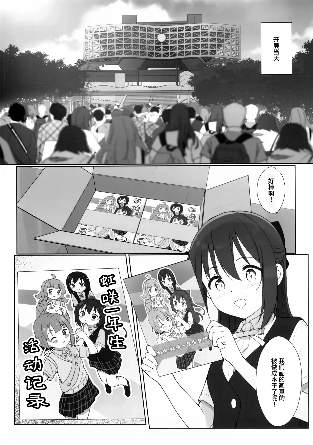 Image #19