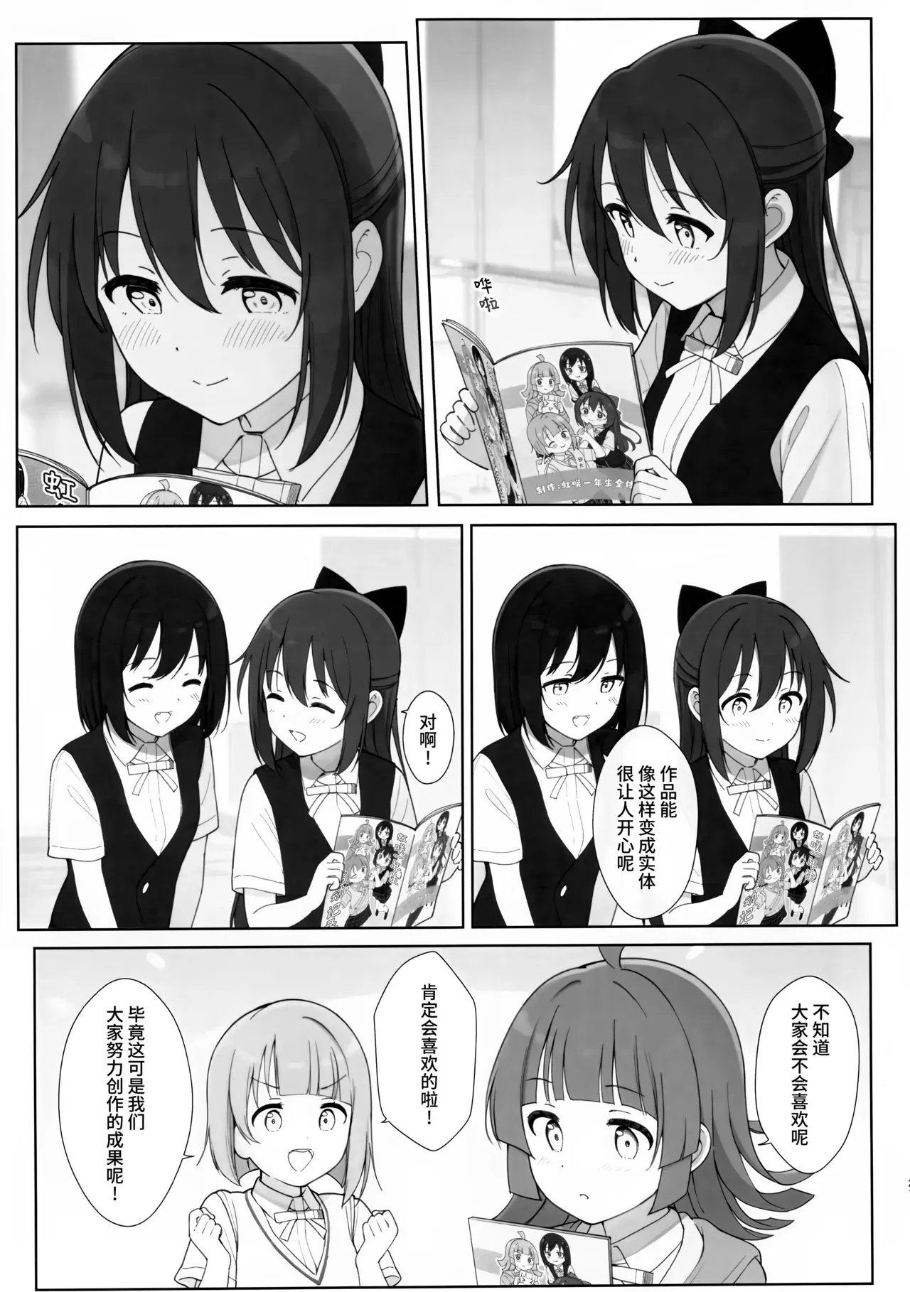 Image #20