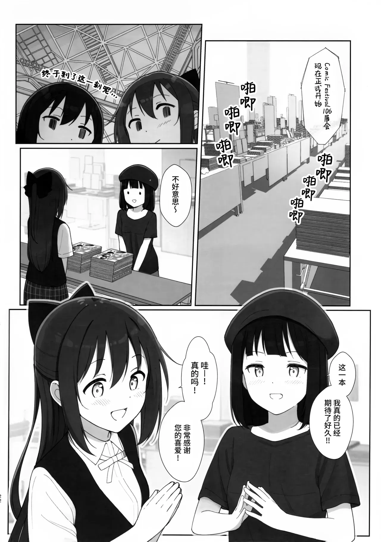 Image #21