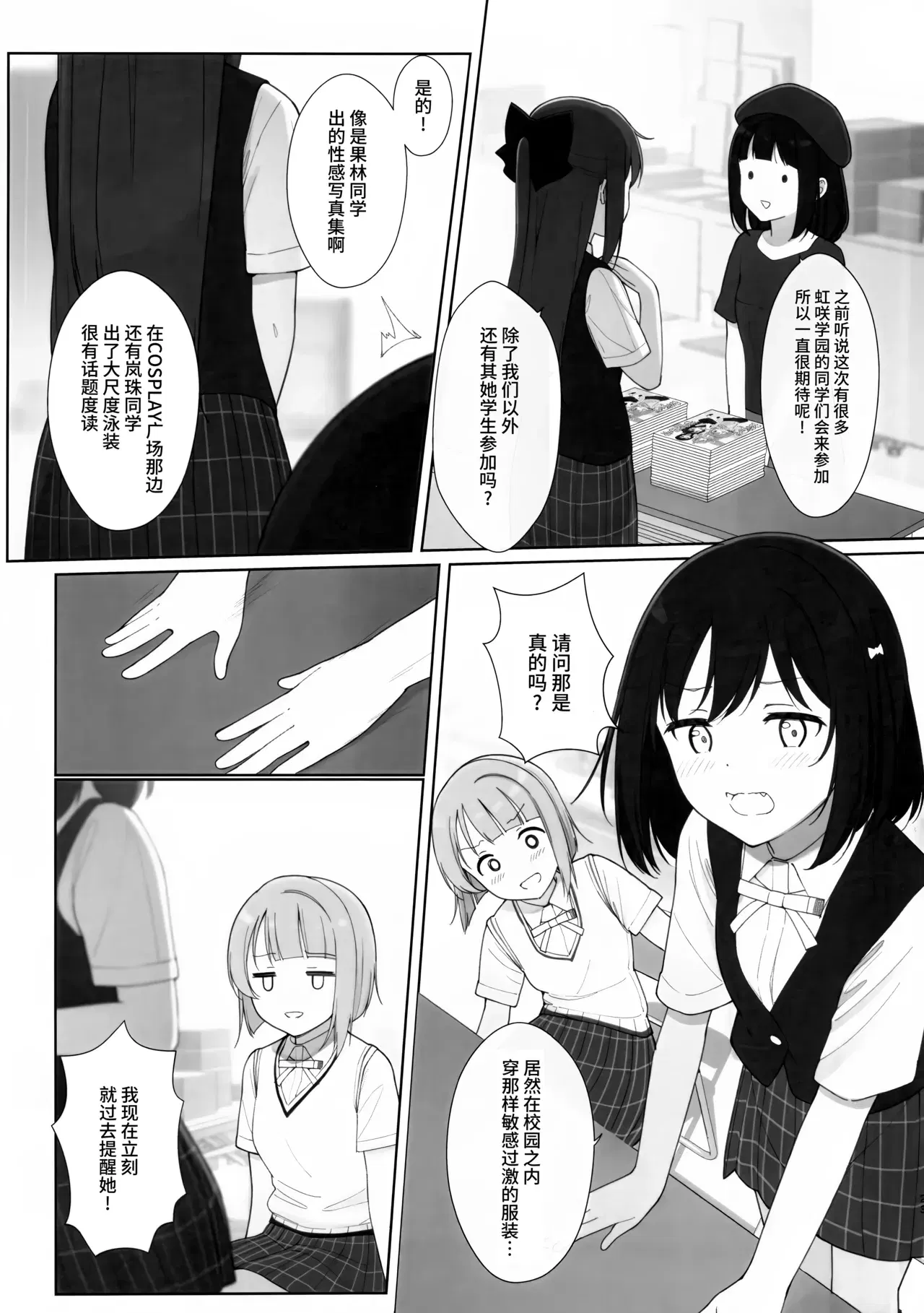 Image #22