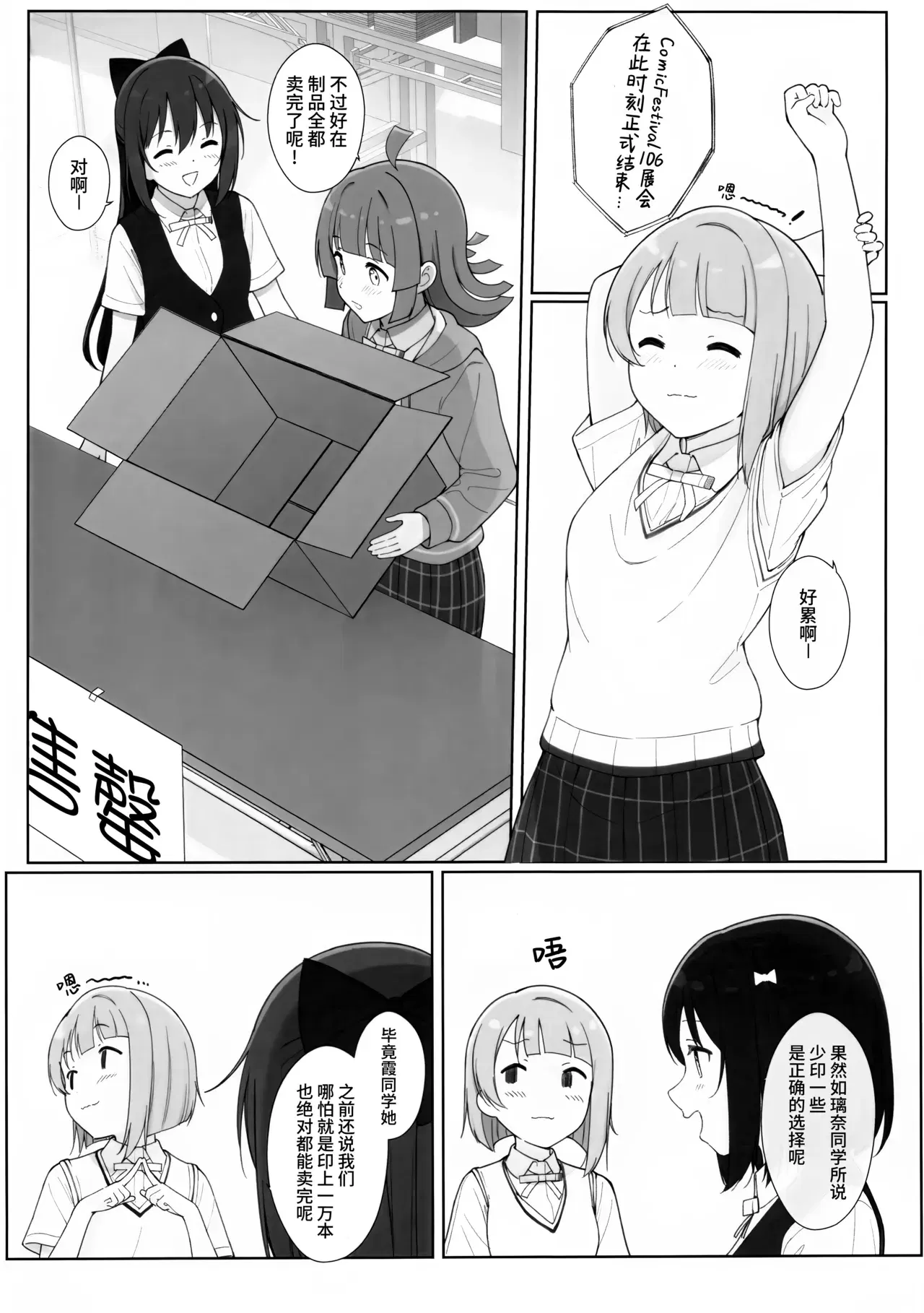 Image #24