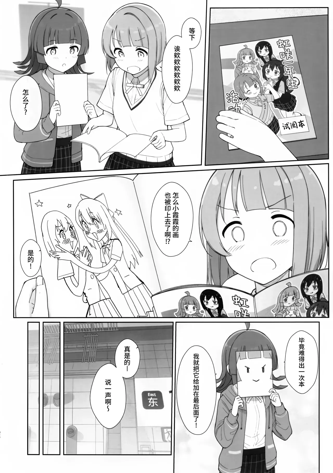 Image #25