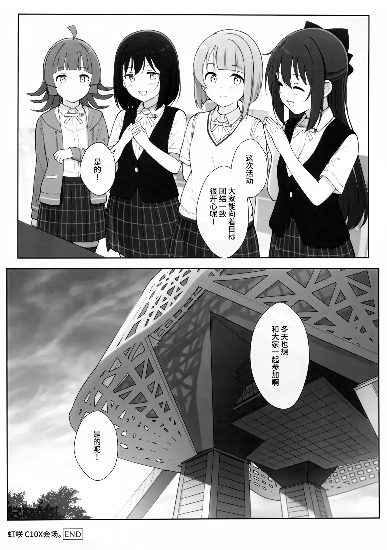 Image #26