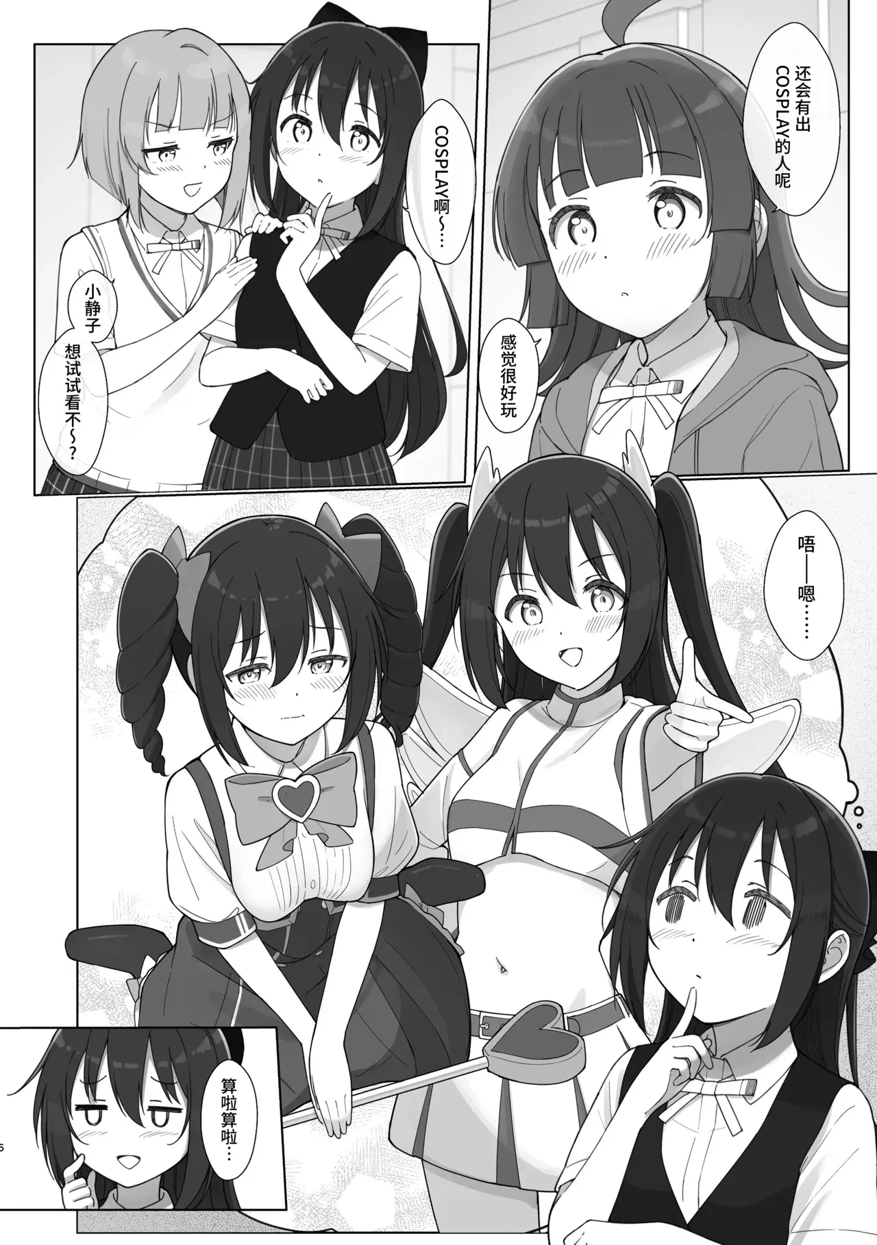 Image #5