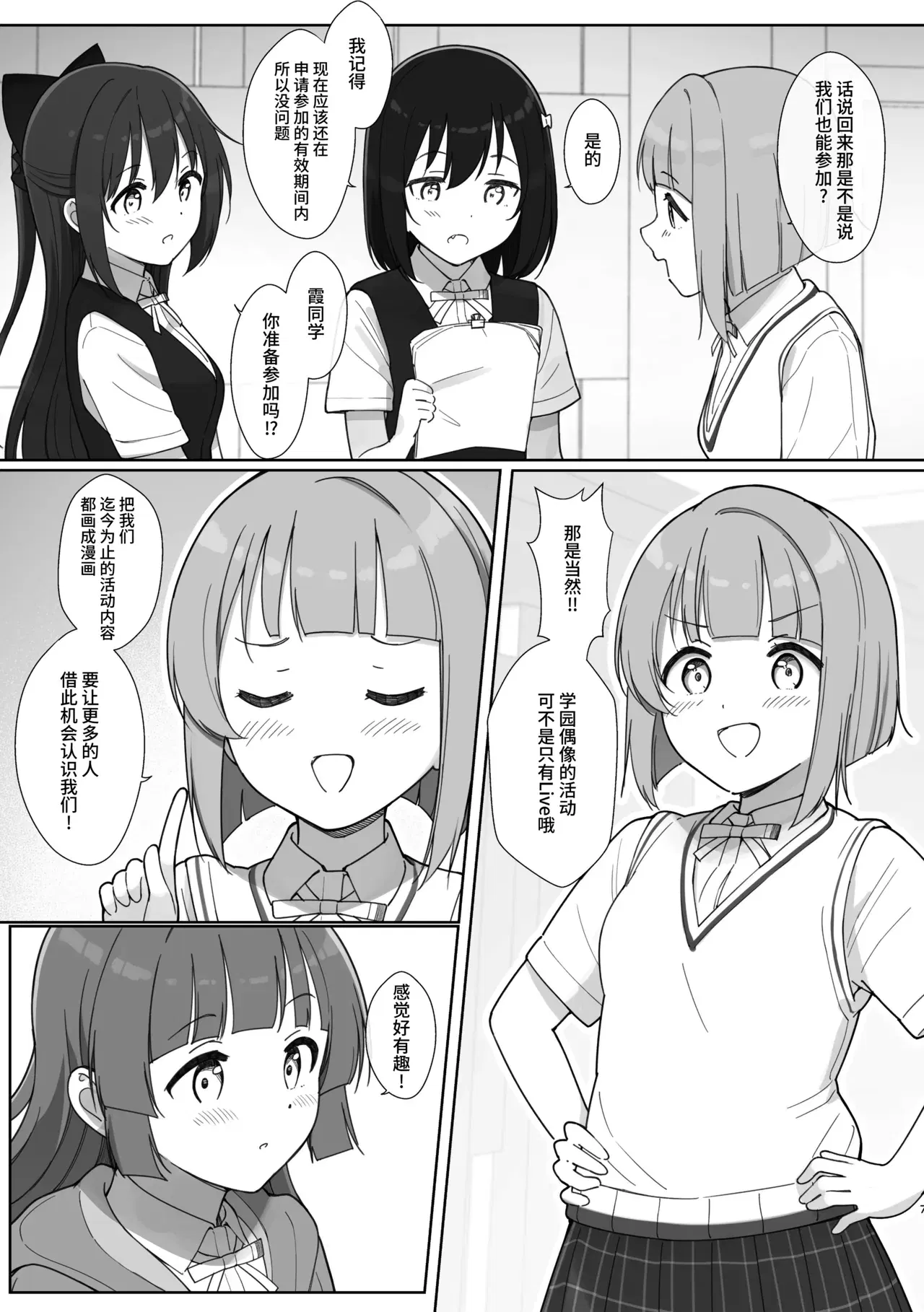 Image #6
